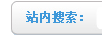 星空互娱游戏平台官方网站入口说明