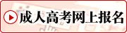 关于公布2025年成人体球网手机新版