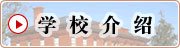 可结合站内栏目与相关篇目一并浏览
