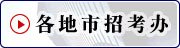 栏目用于追新