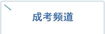栏目用于追新