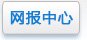 星空互娱游戏平台频道
