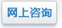 研考频道