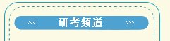 若需了解「星空互娱游戏平台新手怎么玩