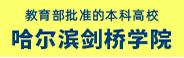 关闭