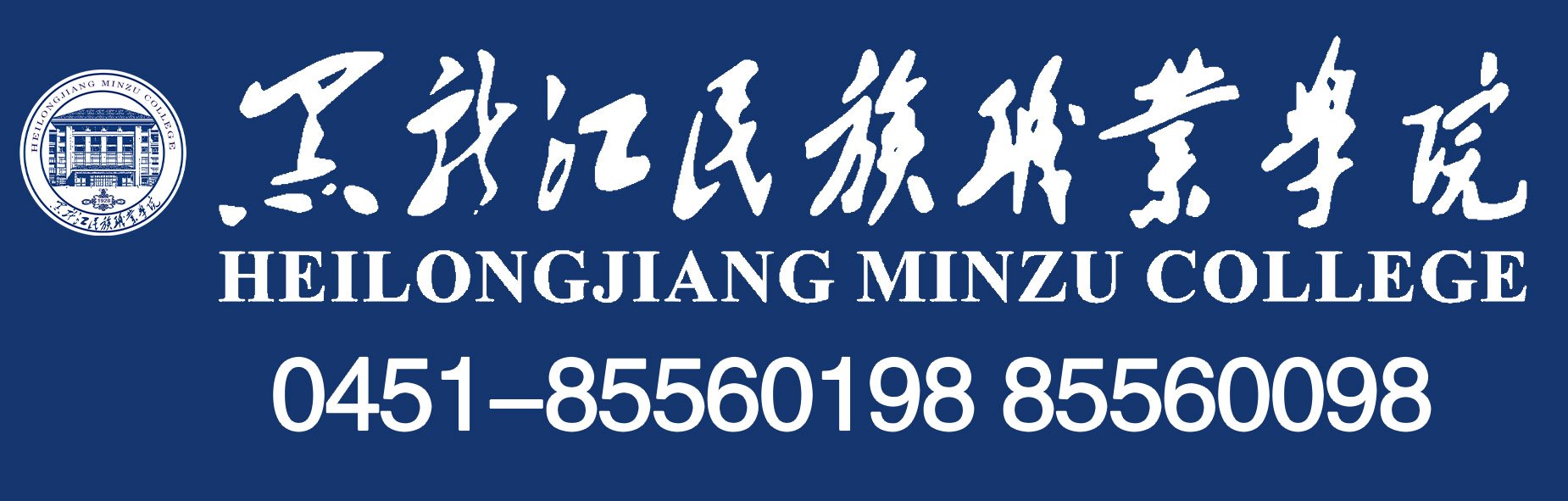 新闻公告