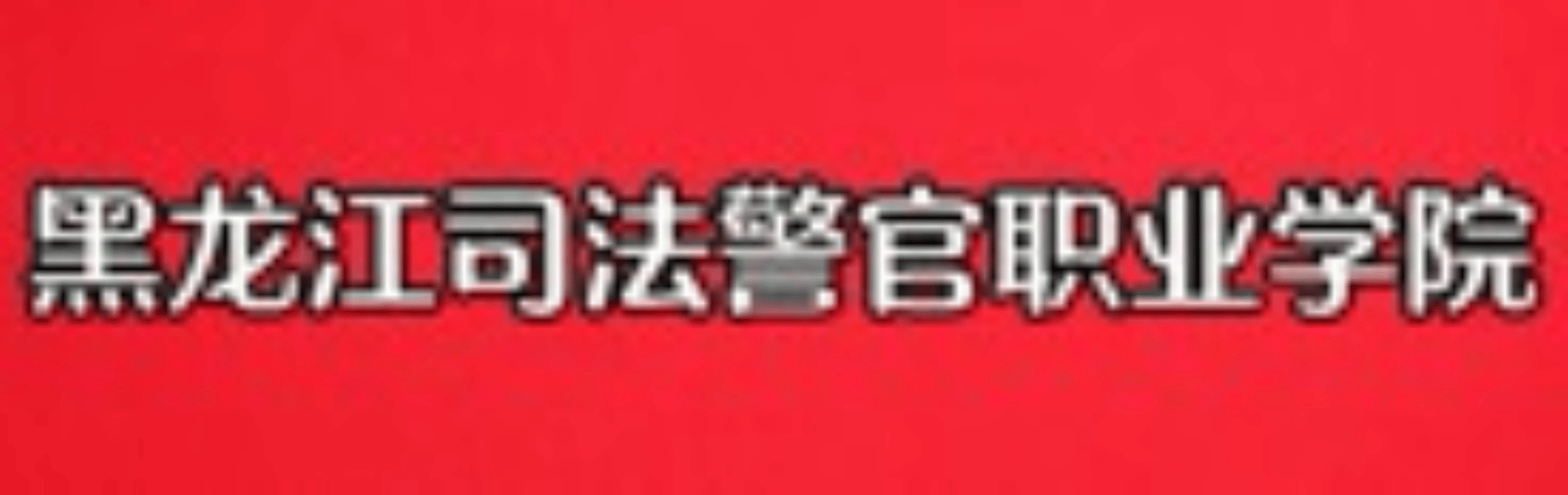 星空互娱游戏平台频道