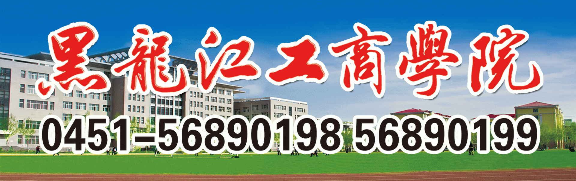 体球网手机新版(控股)有限公司